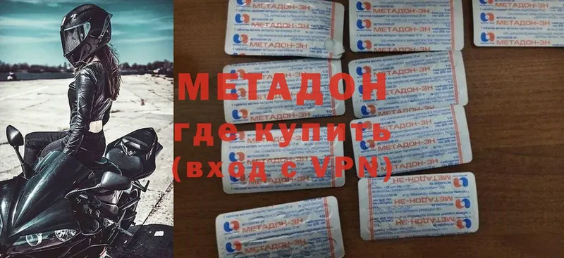 mega ТОР  Пугачёв  Метадон кристалл  где найти  